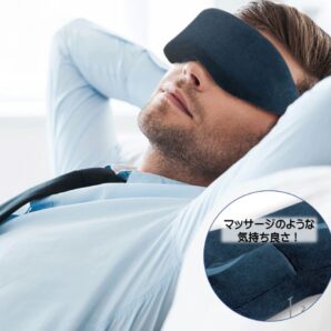 TAKUBOTA シューティング アイマスク 3D メモリコットン スリープアイマスク ダークグレー