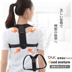 TAKUBOTA 猫背矯正 NEKO-002 Good posture