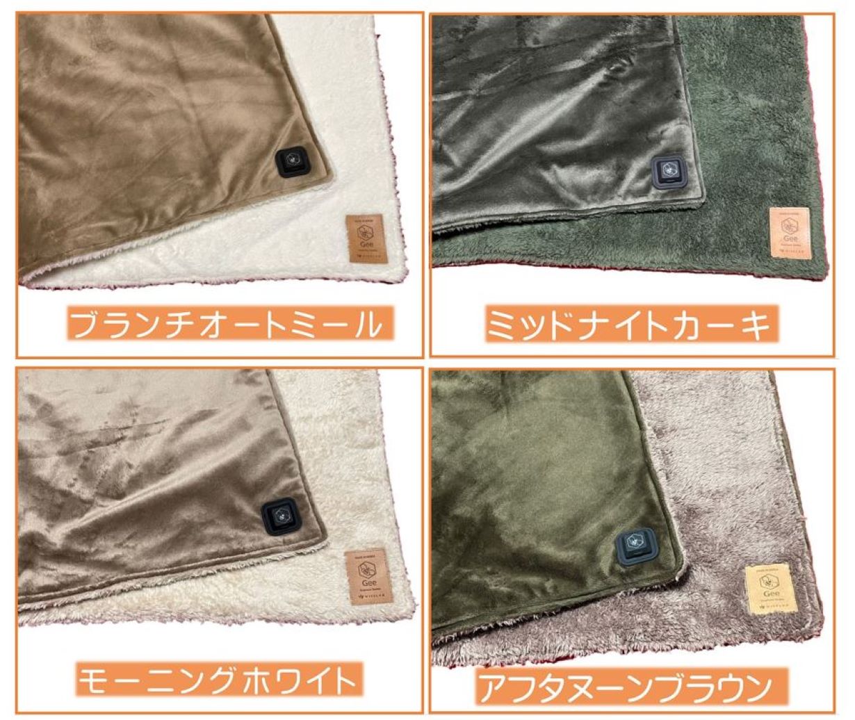 Gee Camping 4-way Innovation | オリジナルブランド「TAKUBOTA