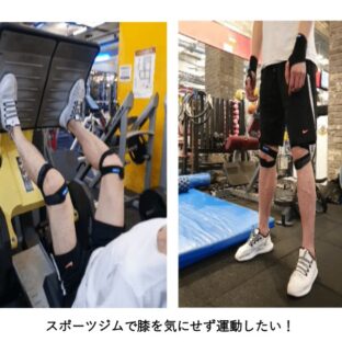 CURIE(キュリー)ゲルマニウム膝温泉サポーター マクアケで公開しました!