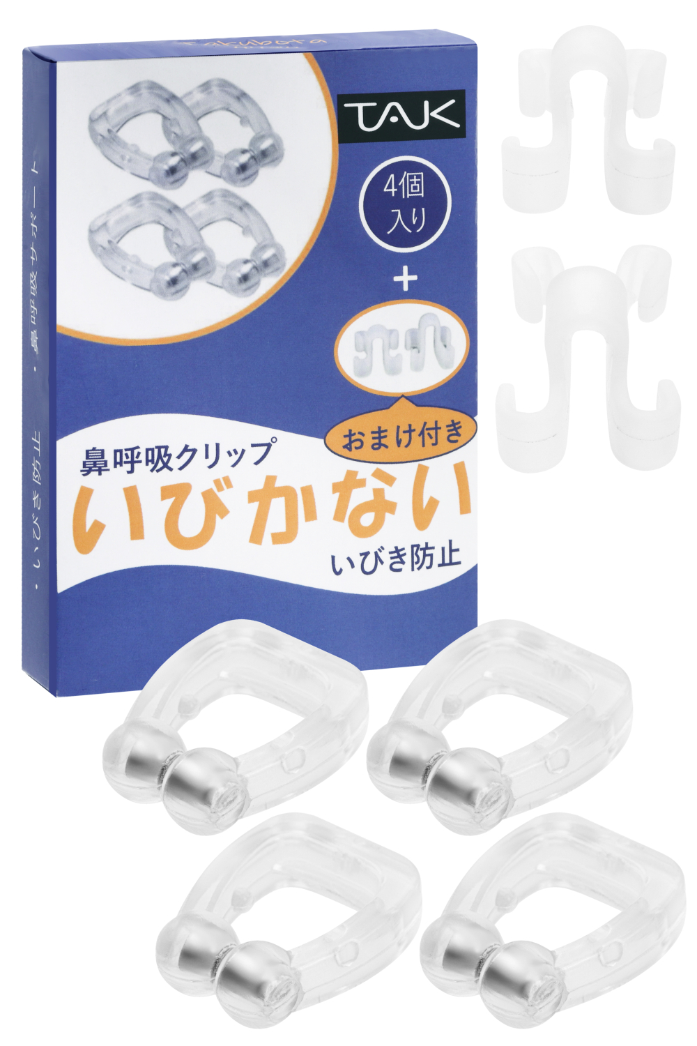 TAKUBOTA いびかない いびき防止グッズ 鼻呼吸クリップ ノーズクリップ 4個＋ミニ鼻拡張グッズ |  オリジナルブランド「TAKUBOTA」の健康商品｜オノタク堂